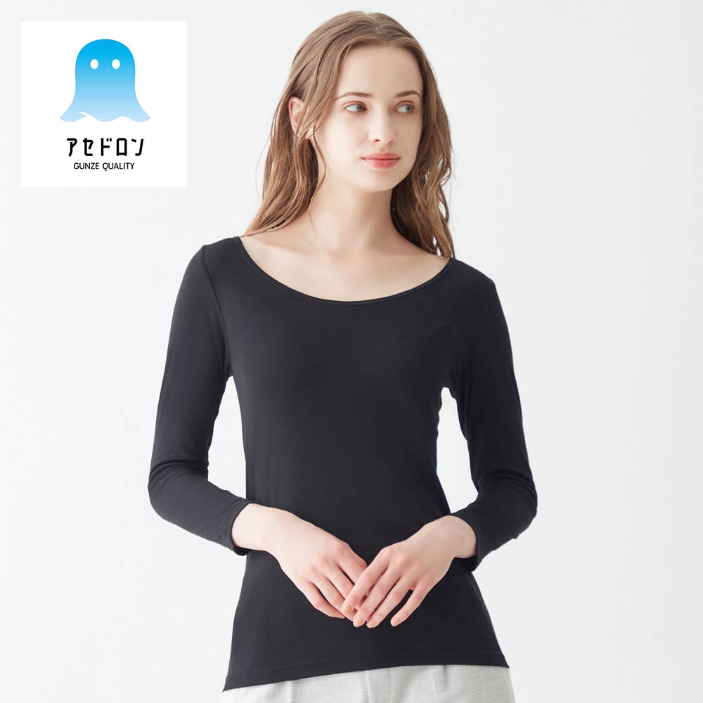 【アセドロン】8分袖インナー